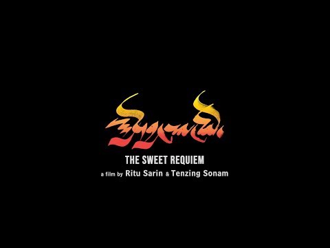 Preview image for the video "The Sweet Requiem - North American Theatrical Trailer".