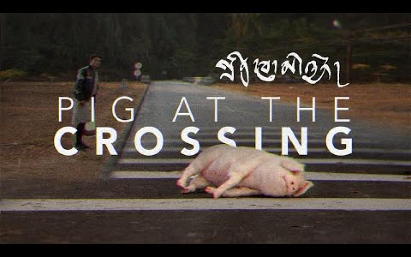 Preview image for the video "Pig at the Crossing Trailer | A film by Khyentse Norbu | 2024".